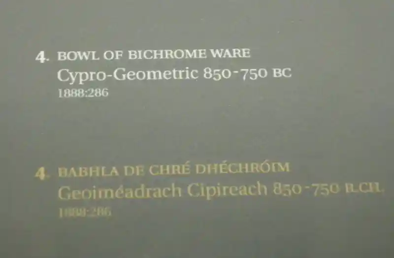 A six-pointed solar disc with a cross in the middle